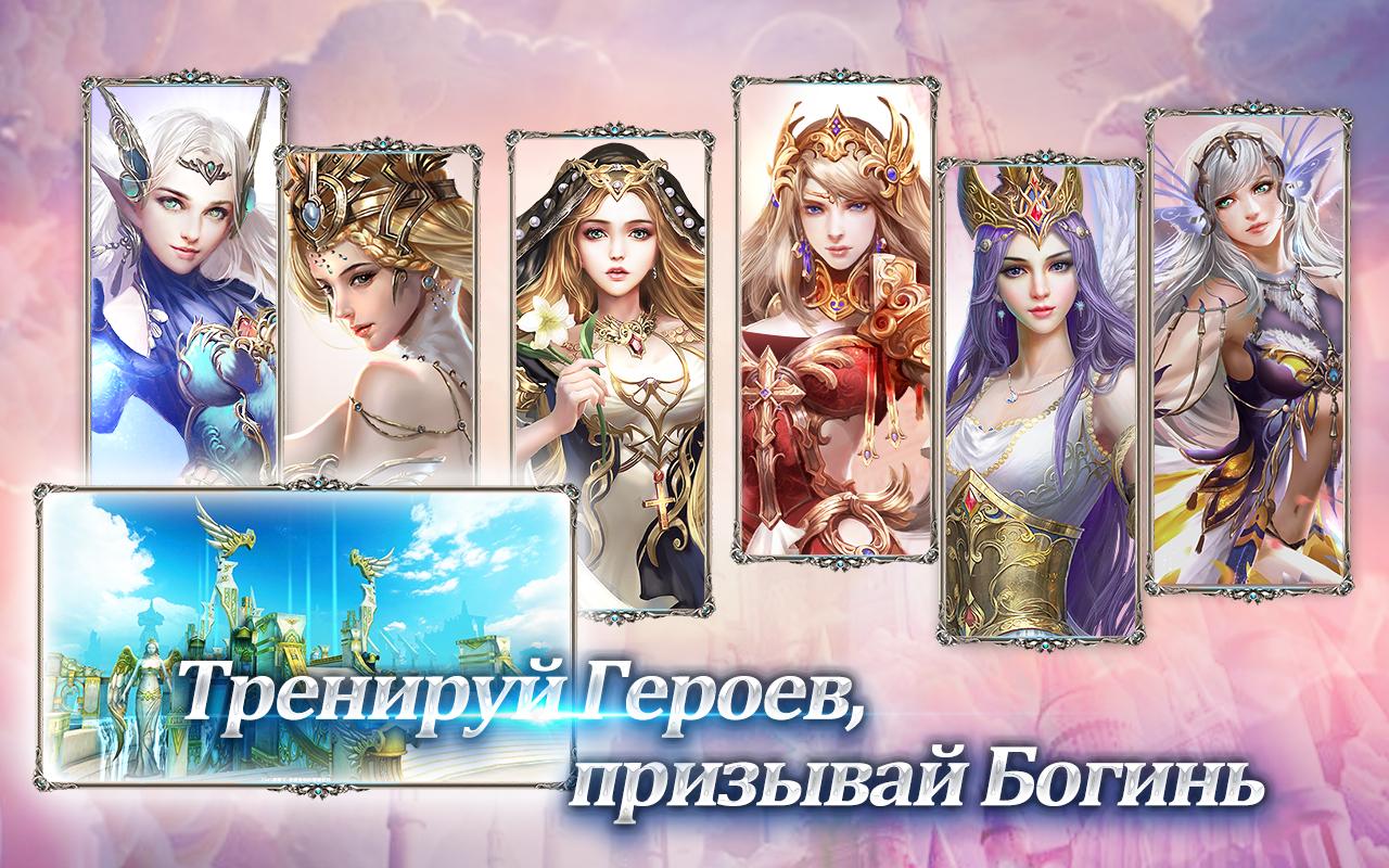Chaos скачать на андроид Chaos скачать на андроид