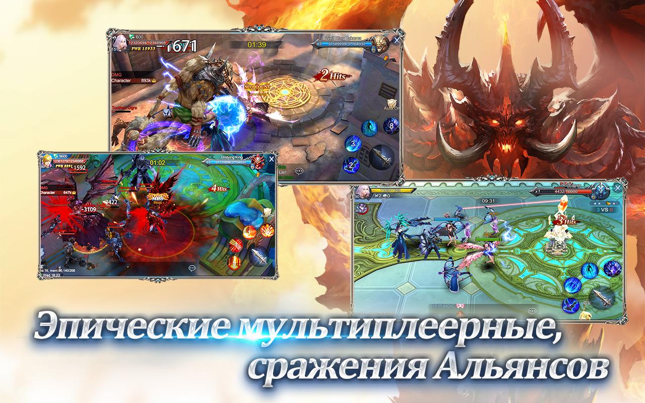Chaos скачать на андроид Chaos скачать на андроид
