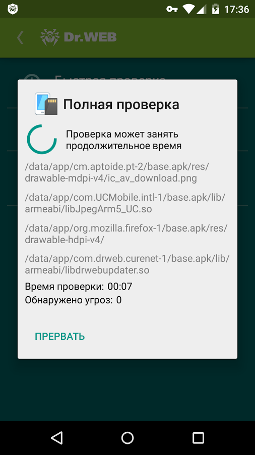 Как узнать url dr web