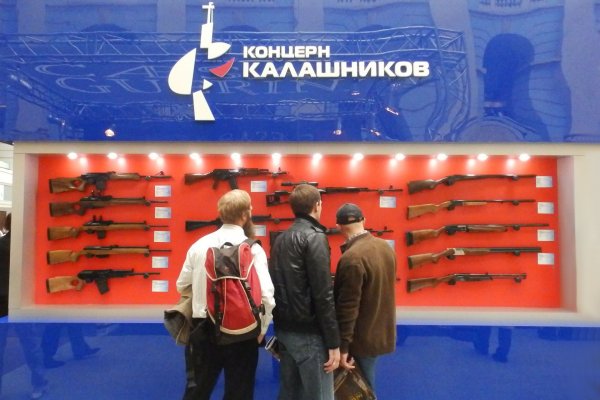 «Калашников» зарегистрировал свои автоматы как товарные знаки