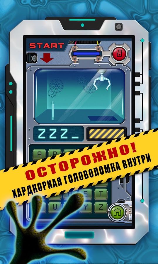 M box перевод. Игра m-Box. Механическая коробка игра. M-Box ответы. Коробка игры Unlock.