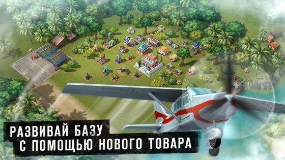 Narcos: Cartel Wars 1.49.04. Скриншот 5