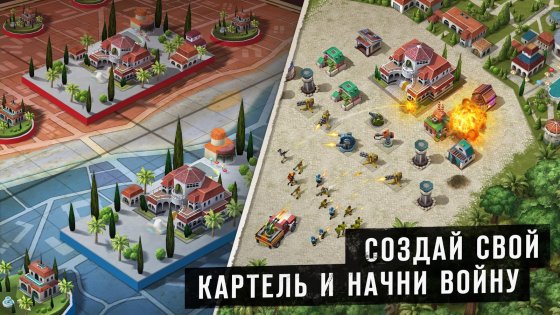 Narcos: Cartel Wars 1.49.04. Скриншот 3