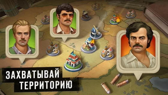 Narcos: Cartel Wars 1.49.04. Скриншот 4