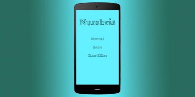 Math game – Numbris Arithmetic 1.0. Скриншот 2