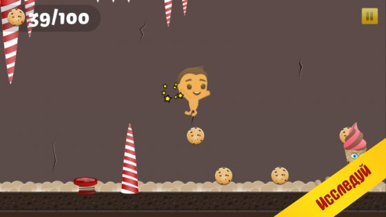 Cookie Adventure 1.0.40. Скриншот 4