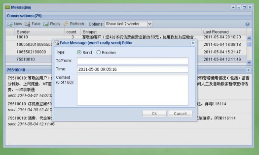 Remote Web Desktop 5.9.4. Скриншот 4