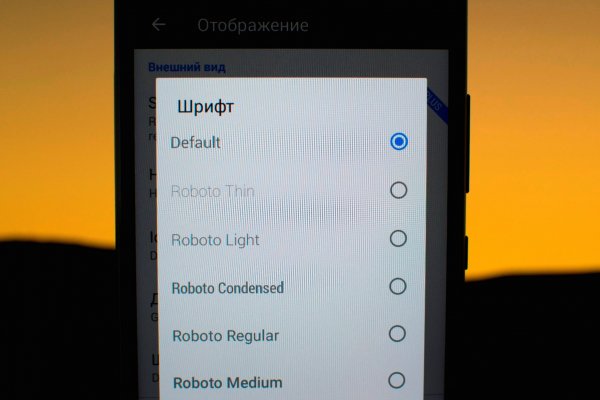 how to change font android 30