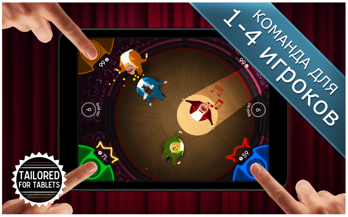 Скачать King of Opera 1.16.41 для Android