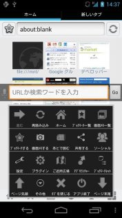 Angel Browser 15.53z. Скриншот 2