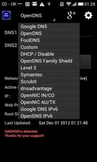Set DNS 2.1.3. Скриншот 3