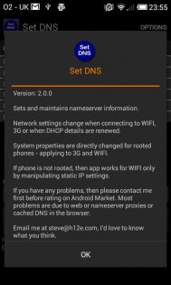 Set DNS 2.1.3. Скриншот 4