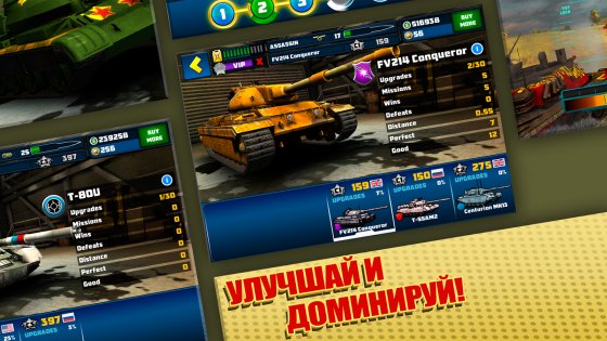 Boom! Tanks 1.0.39. Скриншот 4