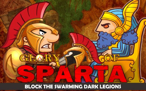 Glory of Sparta 1.0.1. Скриншот 1