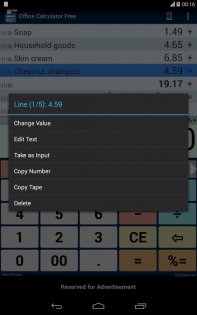 Office Calculator 5.3.8. Скриншот 14