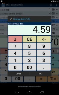 Office Calculator 5.3.8. Скриншот 15