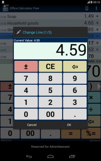 Office Calculator 5.3.9. Скриншот 15