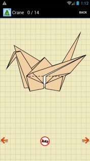 Схемы Оригами 2.0. Скриншот 5