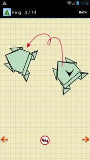 Схемы Оригами 2.0. Скриншот 6