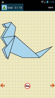 Схемы Оригами 2.0. Скриншот 8