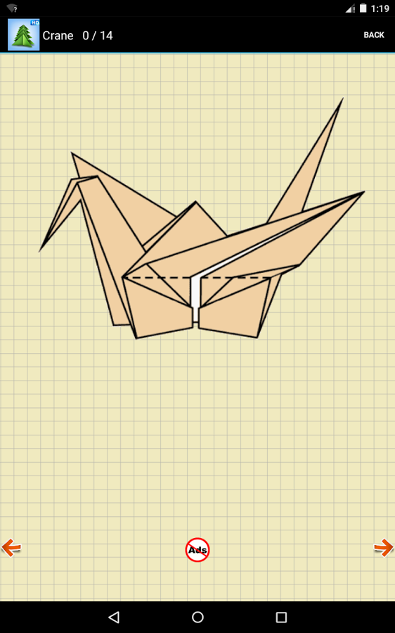 Скачать программу оригами