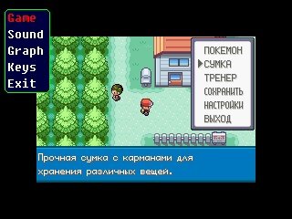 Скачать Pokemon - Fire Red Version Для Symbian 9, Symbian 9.4.