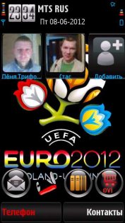 EURO 2012. Скриншот 2
