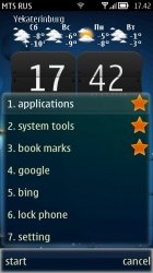 IWindows 1.51(0). Скриншот 2