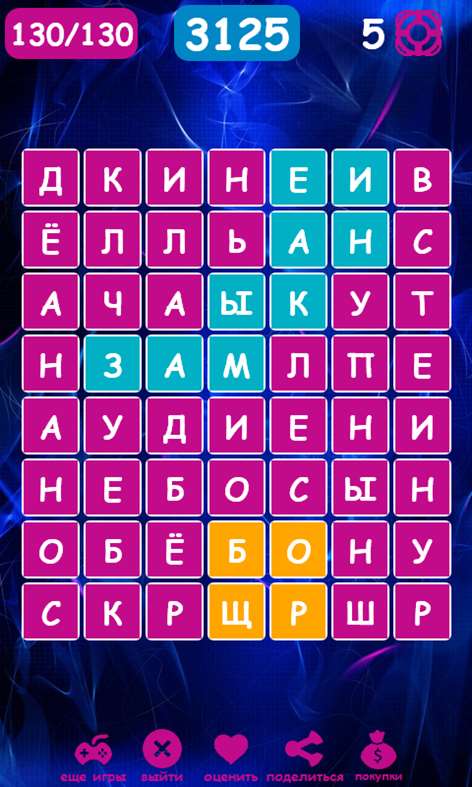 Филворд без скачивания. Филворд эмоции и чувства. Филворды большие буквы. Филворды 329 уровень ответы. Филворды на бис.