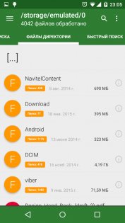 storage analyzer and disk usage android 11