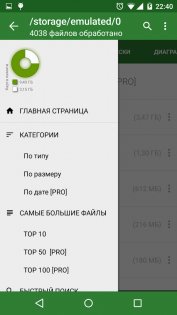 storage analyzer and disk usage android 13