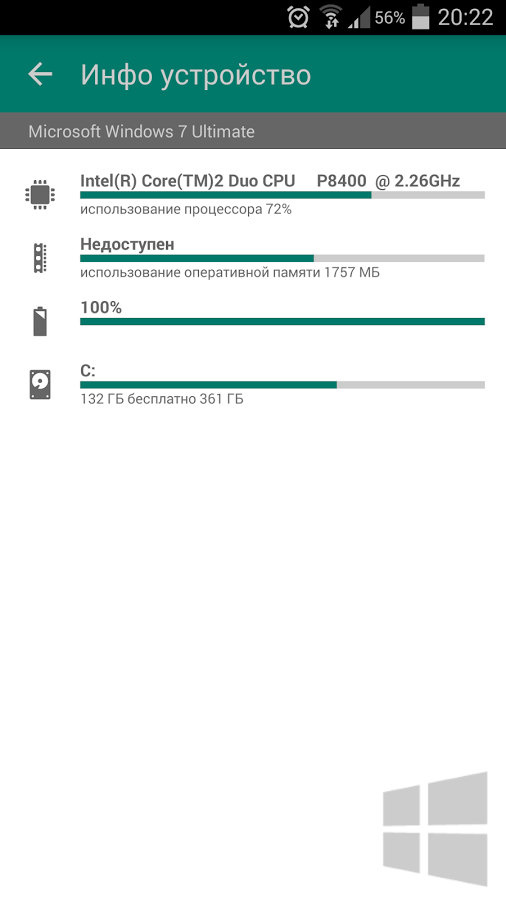 скачать discovery tool.