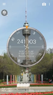 Smart Compass 1.8.19. Скриншот 2