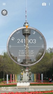 Smart Compass 1.8.21a. Скриншот 2