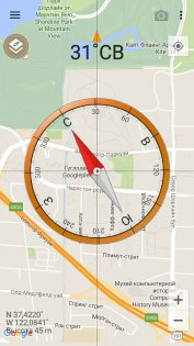 Smart Compass 1.8.21a. Скриншот 5