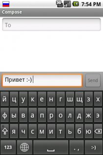 Russian Keyboard 1.6.0r97. Скриншот 1