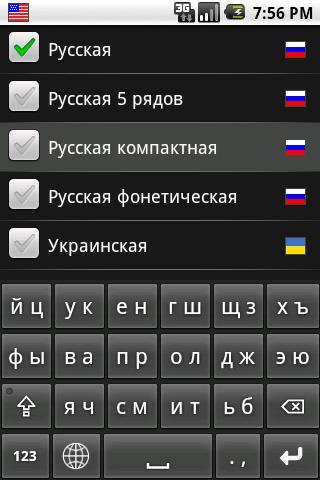 клавиатура для андроид скачать apk