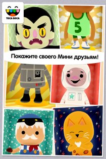 Toca Mini 1.0.3. Скриншот 6