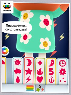 Toca Mini 1.0.3. Скриншот 9