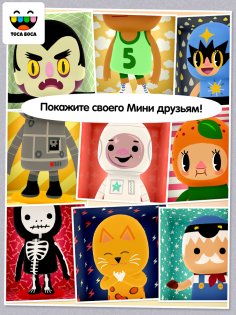 Toca Mini 1.0.3. Скриншот 11