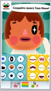 Toca Mini 1.0.3. Скриншот 12