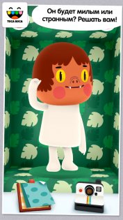Toca Mini 1.0.3. Скриншот 13