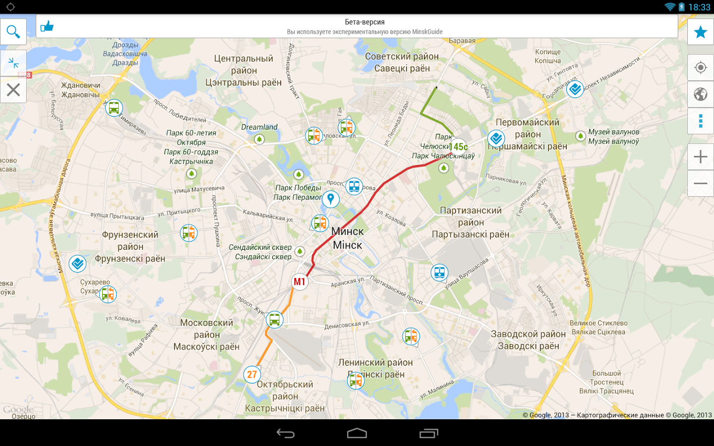 Победа минска расписание. Минск гугл карты. Minsk Guide для андроид. Парк победа на карте Минск. Минск Сухарево на карте.