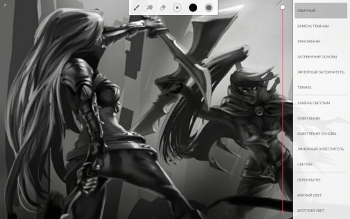 промокод для infinite painter. Смотреть фото промокод для infinite painter. Смотреть картинку промокод для infinite painter. Картинка про промокод для infinite painter. Фото промокод для infinite painter