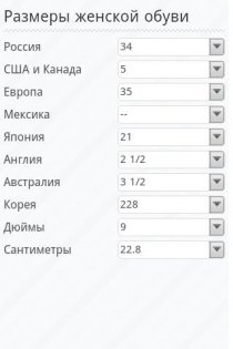 Allcalc-Free 1.6. Скриншот 5