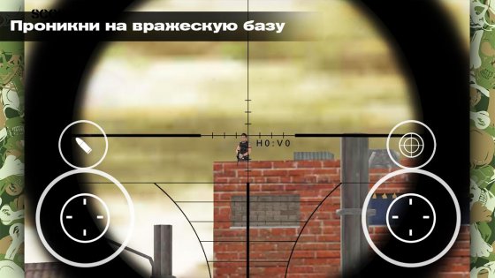 Sniper Man Hit First 3D 2.0. Скриншот 1