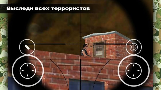 Sniper Man Hit First 3D 2.0. Скриншот 2