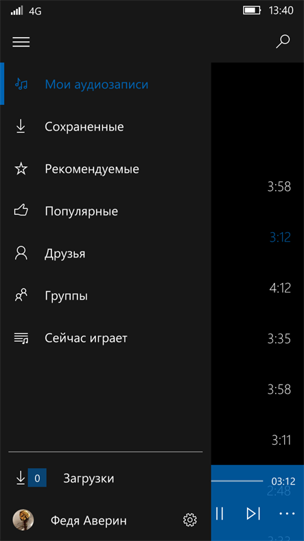 скачать вк мьюзик последнюю версию Скачать vkmusic 5 бесплатно statsskachat.