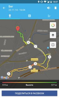 FITAPP 8.6.6. Скриншот 3