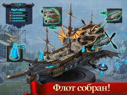 Age of Kings 3.51.0. Скриншот 2